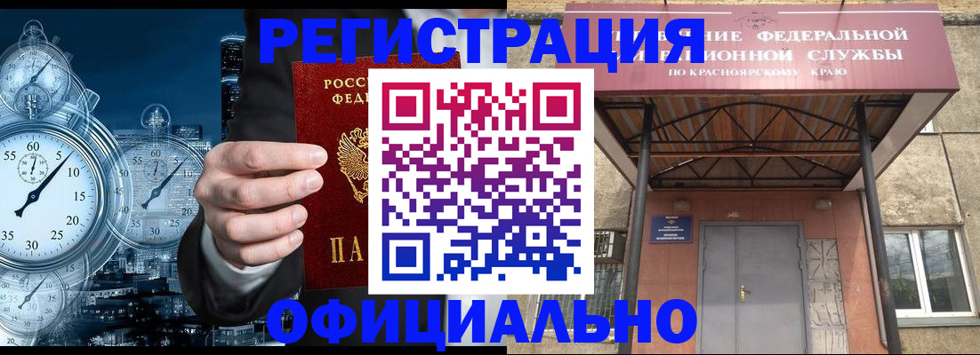 регистрация для школы в Миньяре